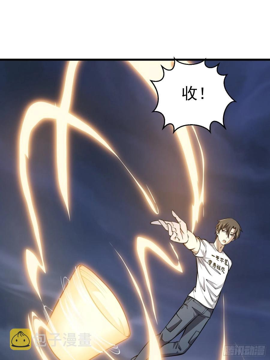 第191话 经典小宝贝17