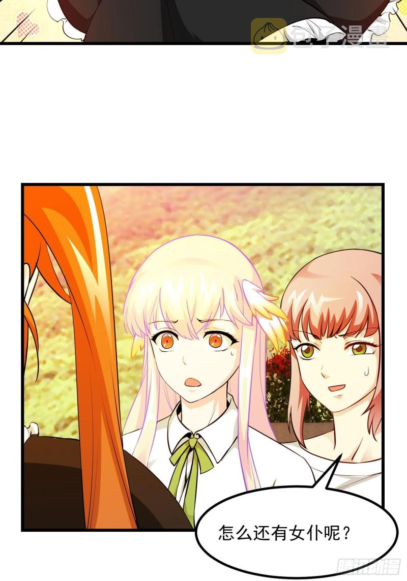 第87话 土味情话带师？？6