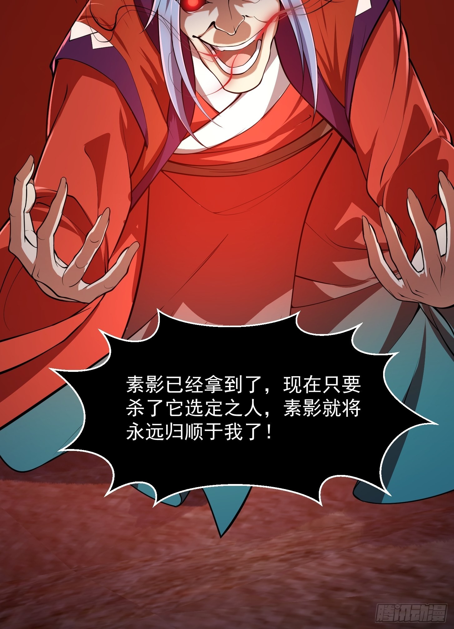 第245话 一定要让他穿上！35