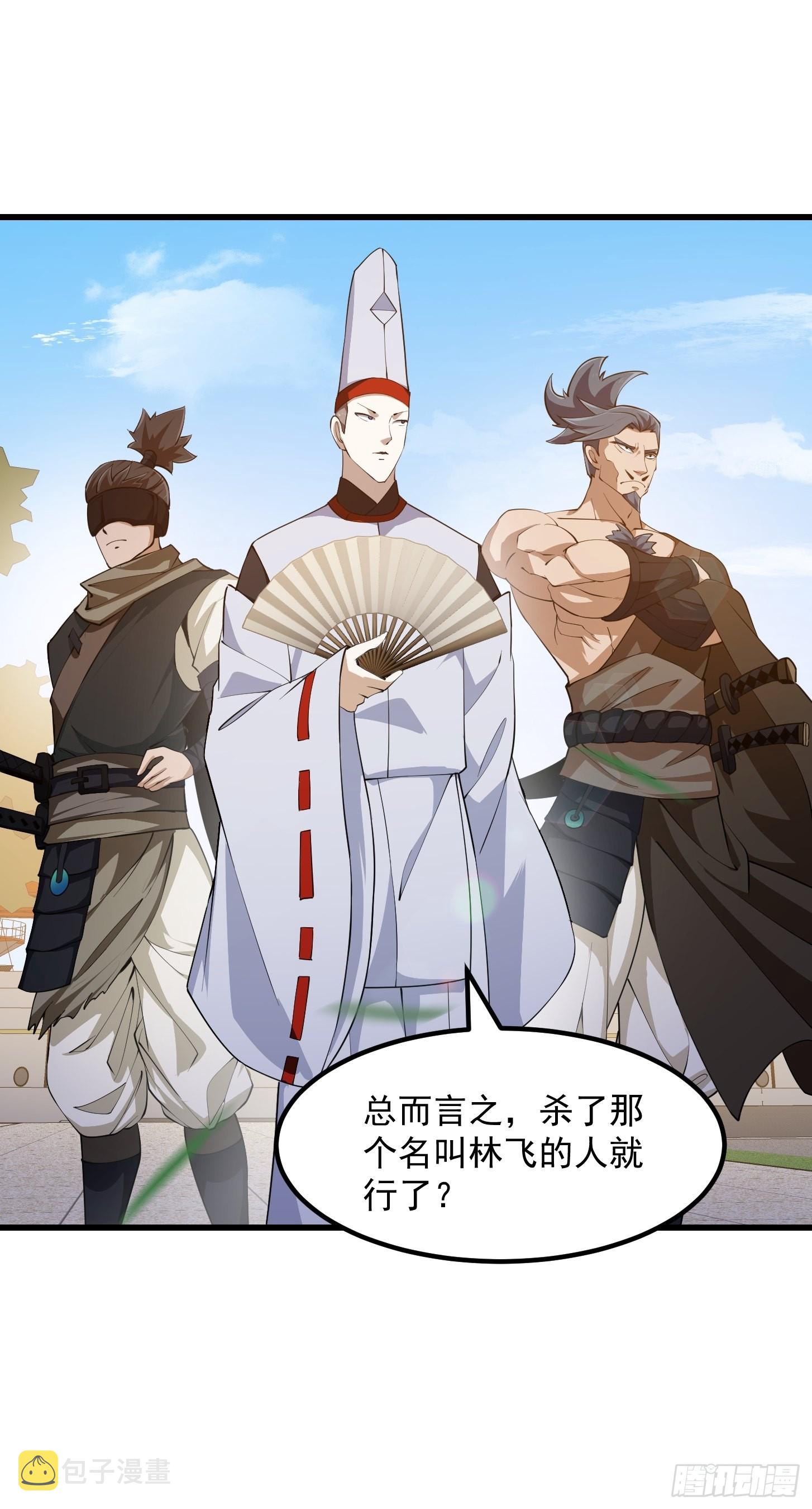 第262话 这可是天尊赐的宝贝35