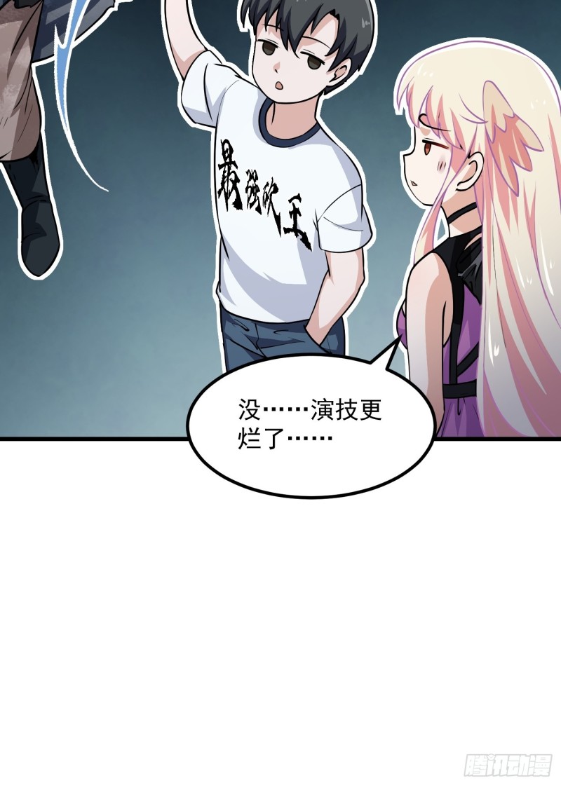 第141话 恶战开啓！13