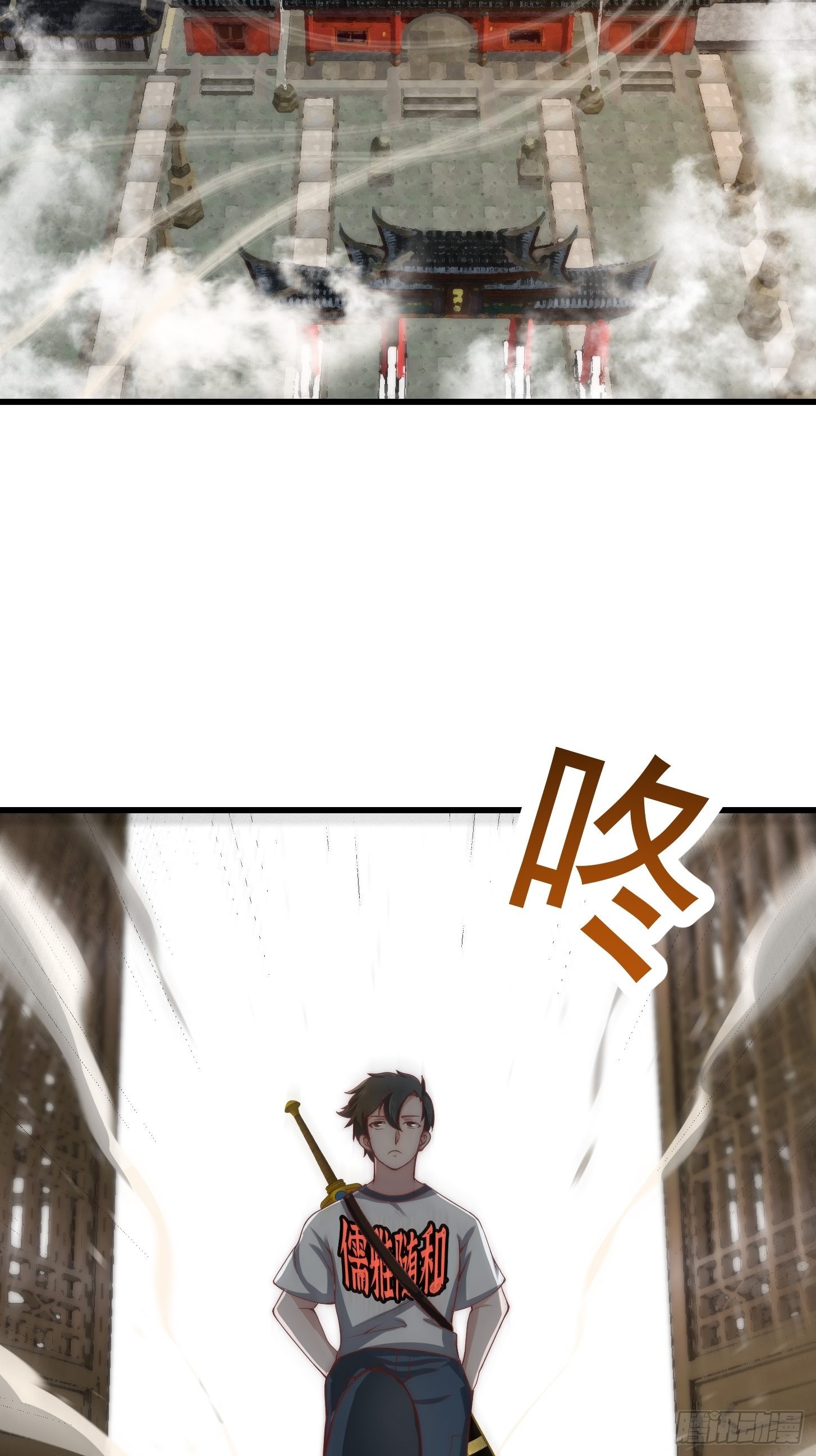 第252话 西王母的信息30