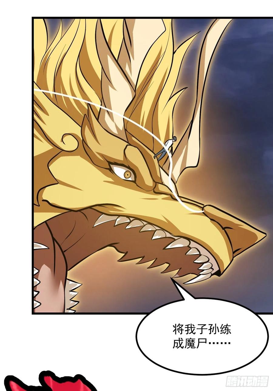 第171话 论装杯，我赢他太多19