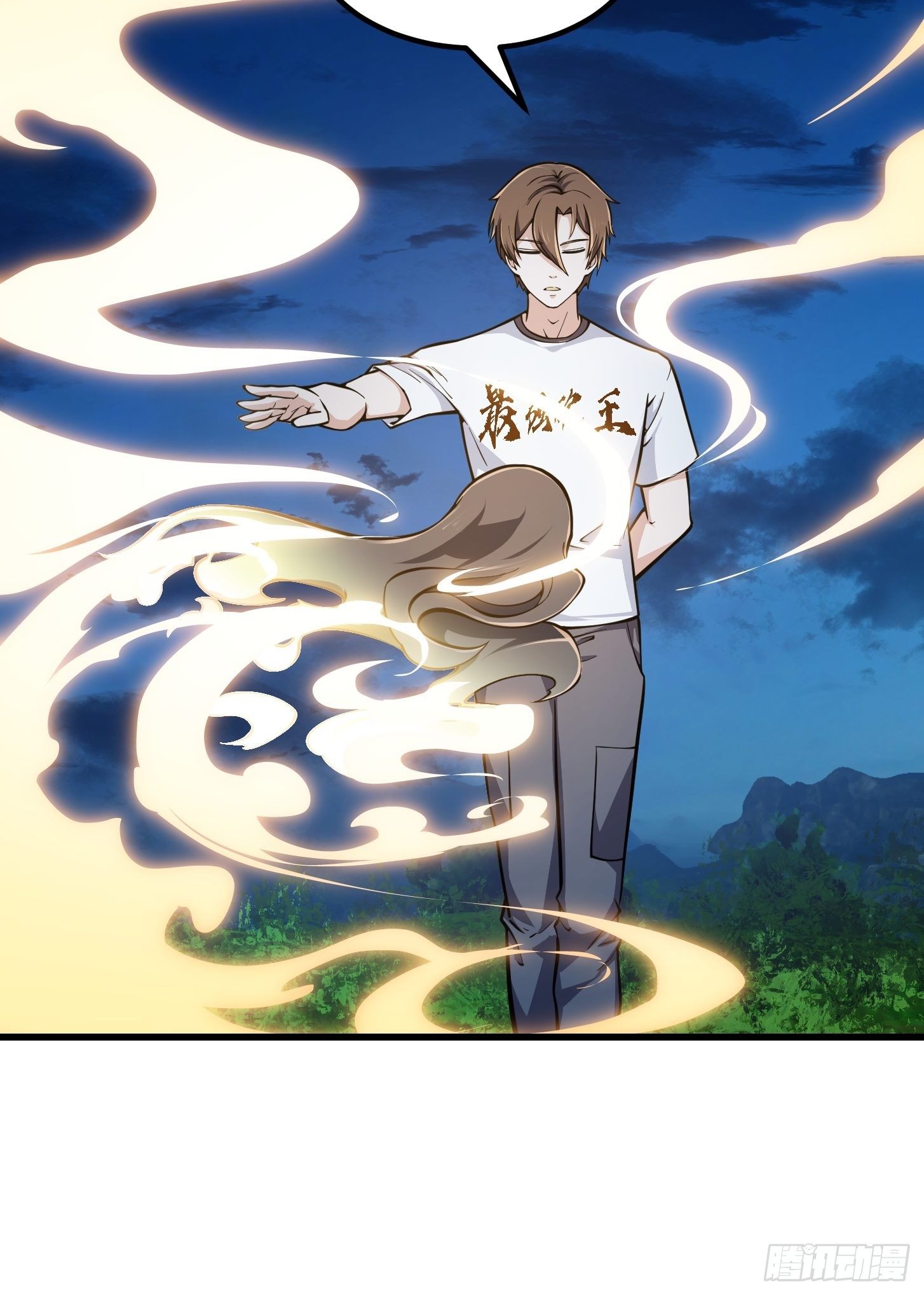 第208话 师尊怎麽做这种事？7
