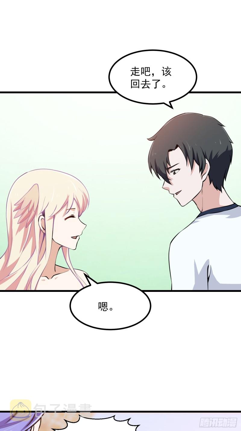 第118话 西南最强砍王3