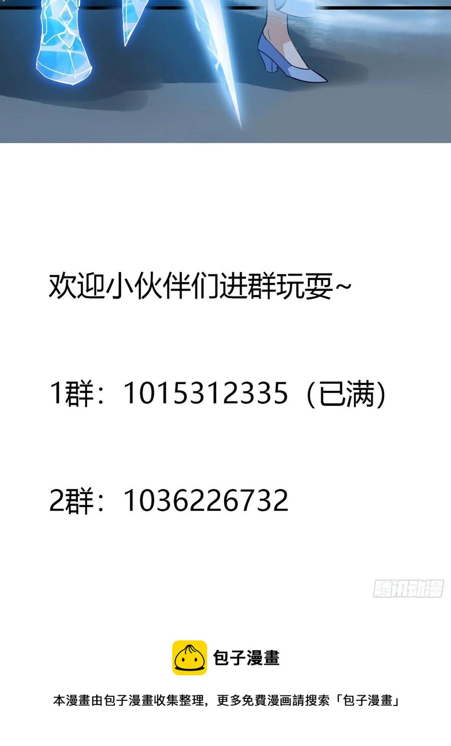 第167话 装X得分场合35