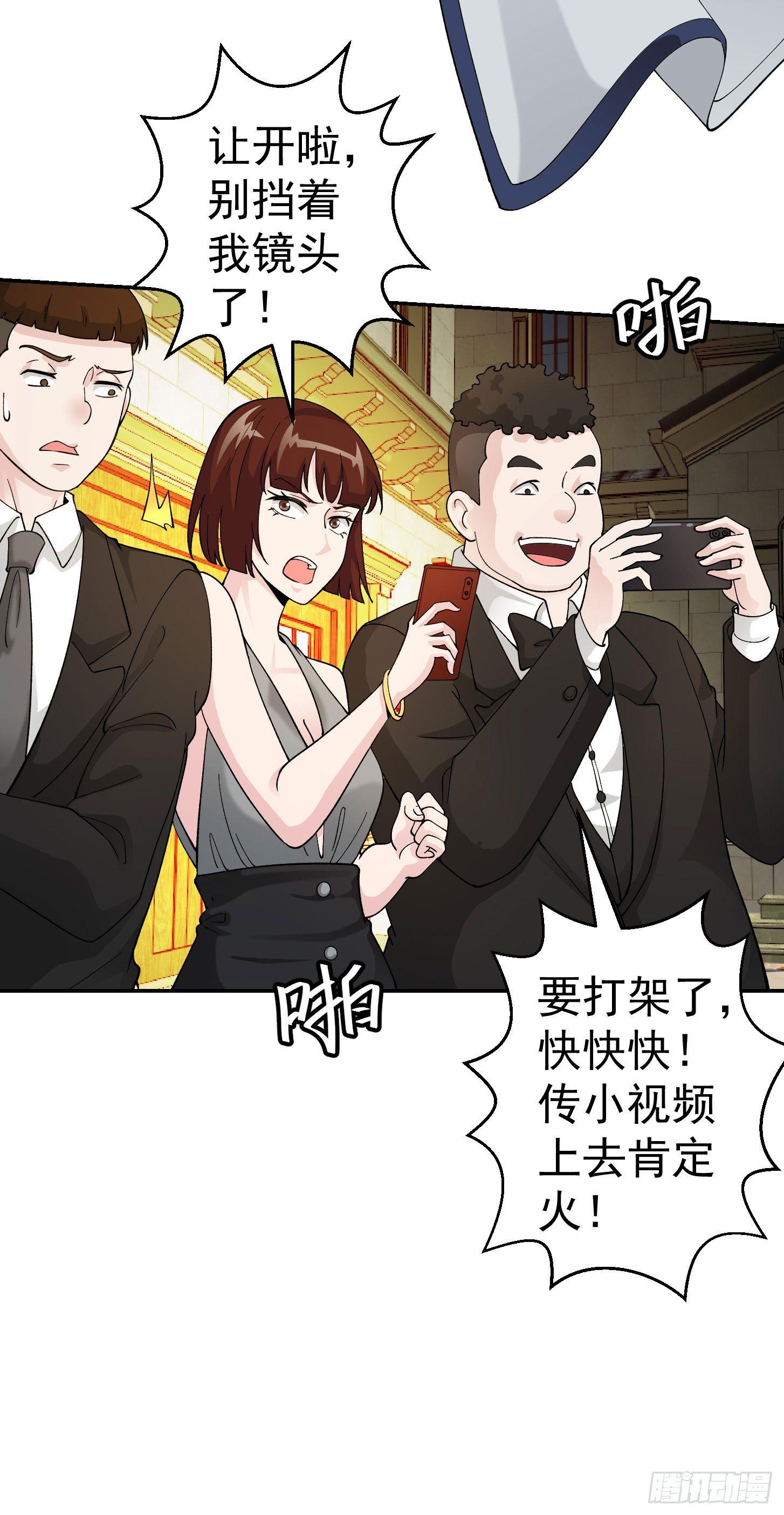 第21话 贼机智的韩恩赐11