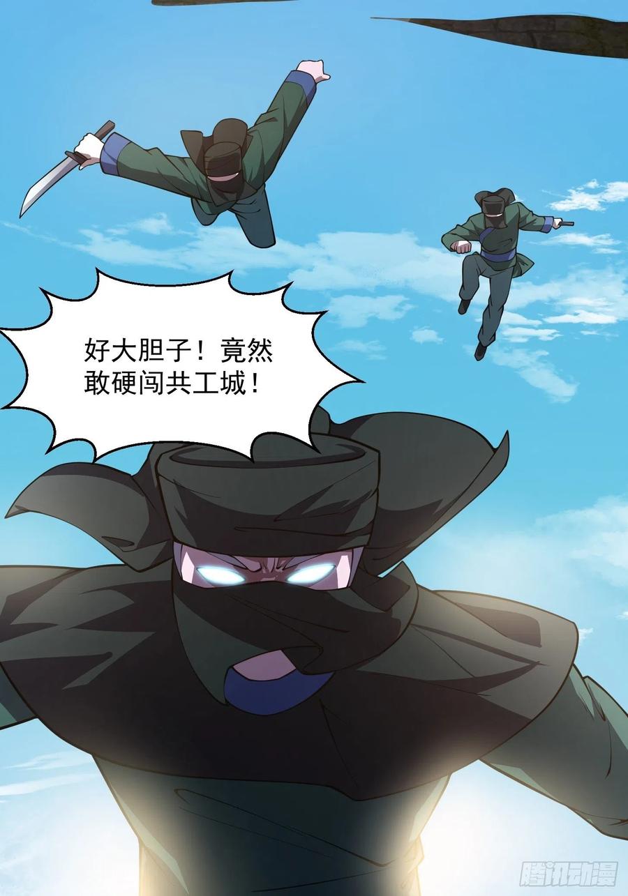 第183话 弹指灰飞烟灭19