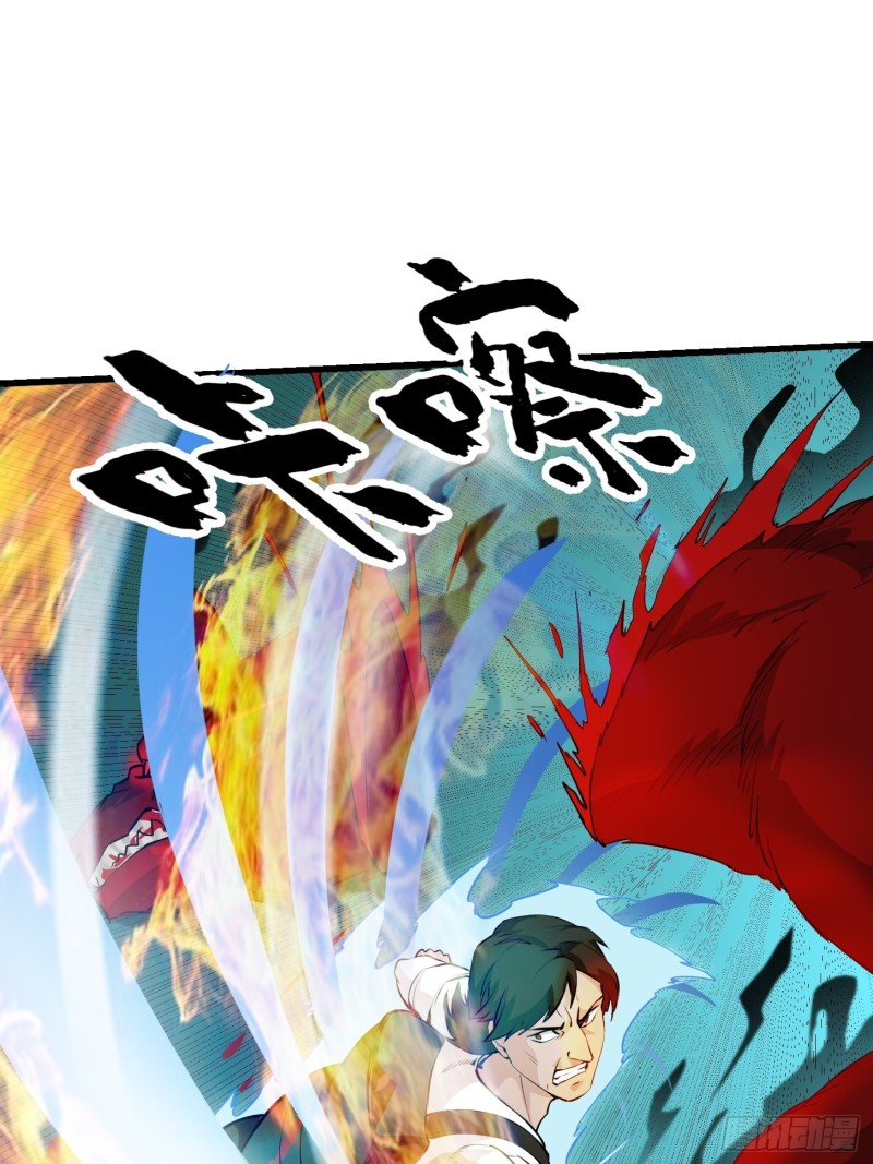 第72话 论玩套路哪家强？23