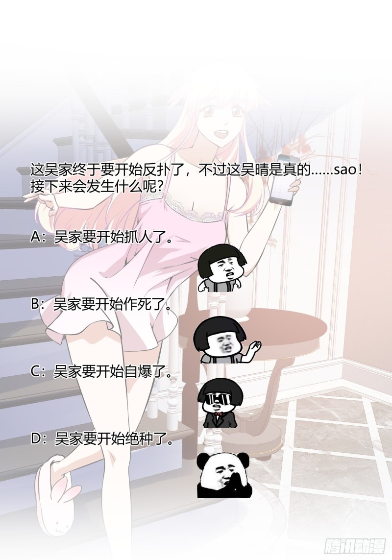 第118话 西南最强砍王31