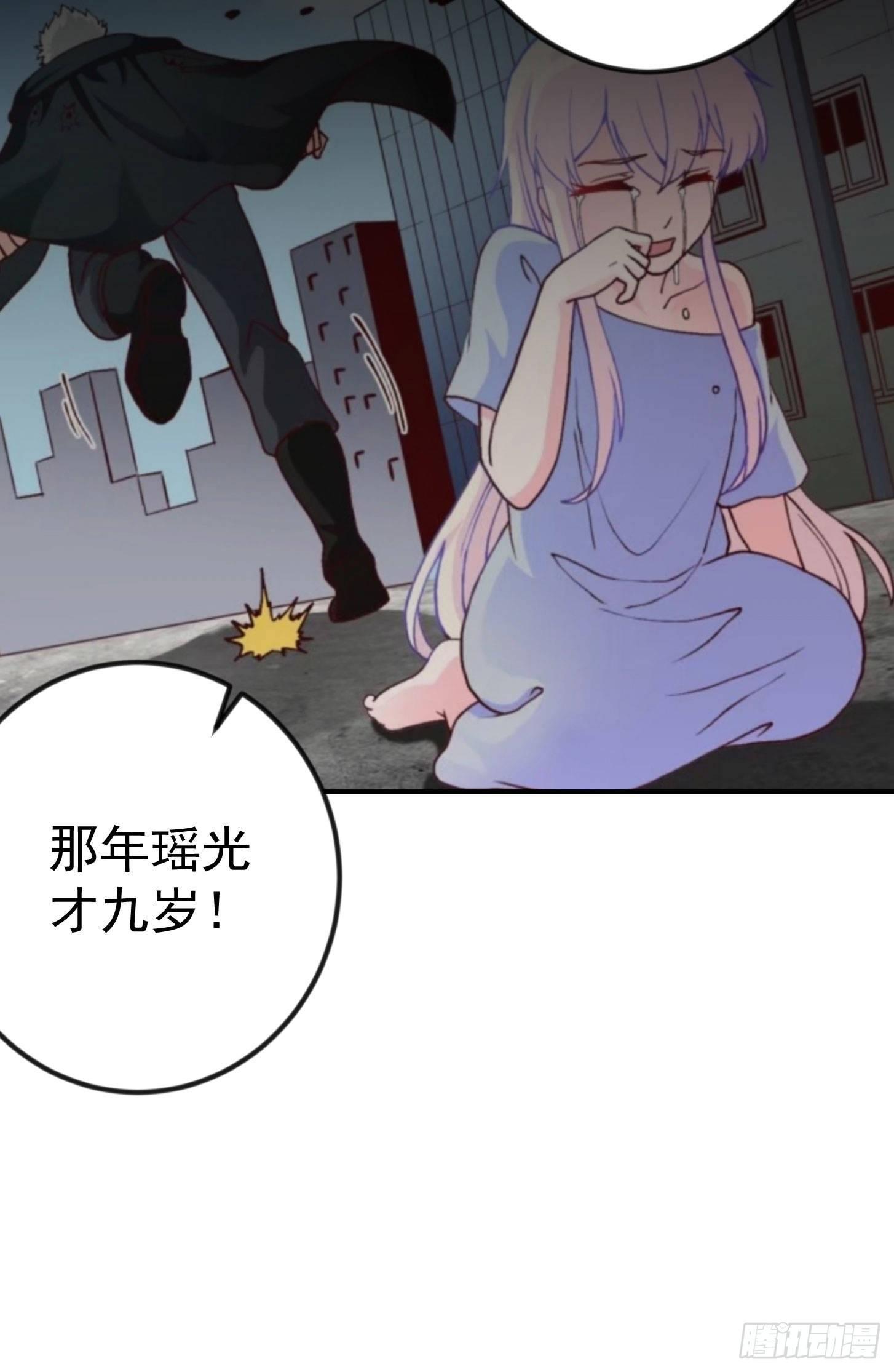 第28话 栽赃陷害来一套！9