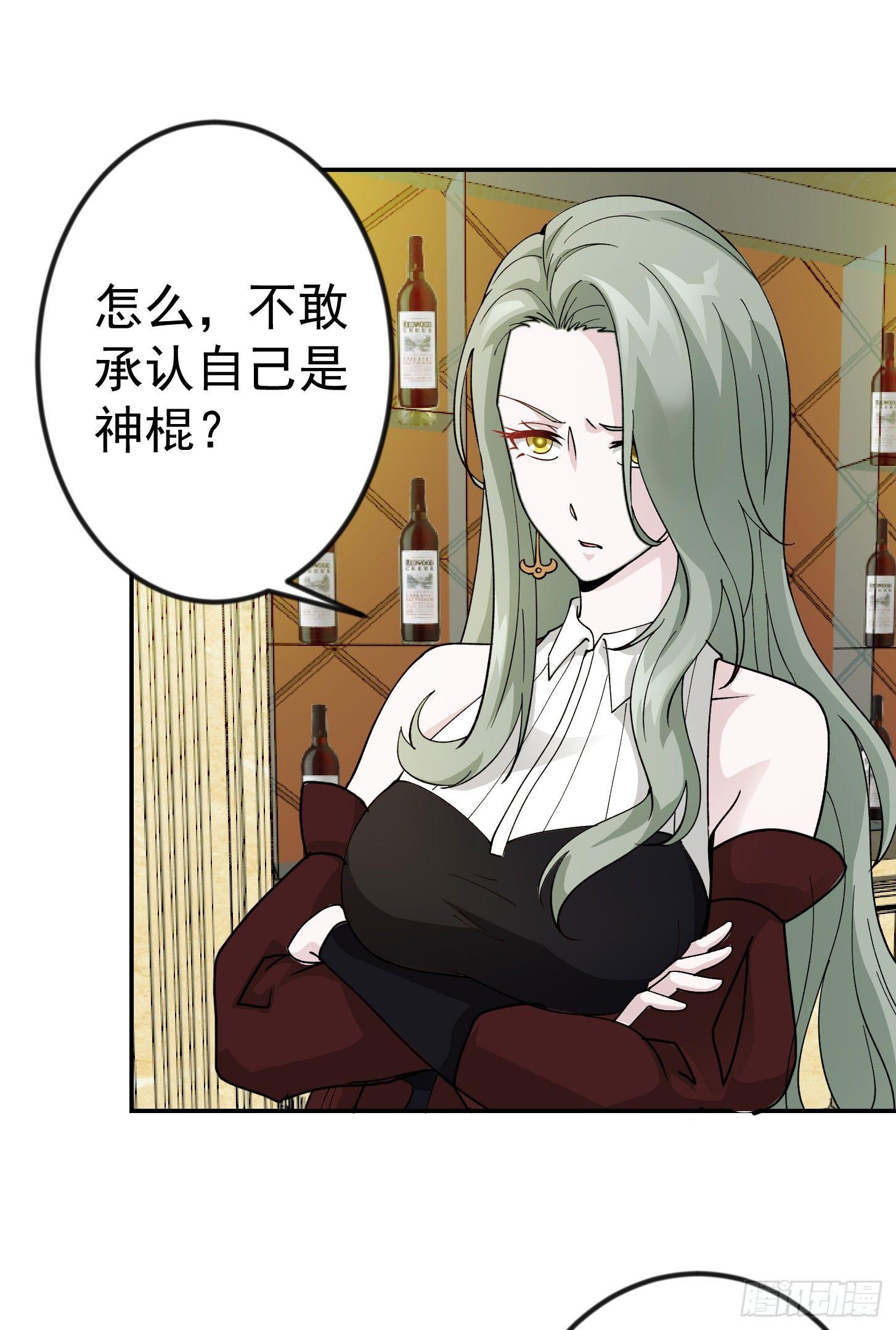 第19话 真正的打脸！10