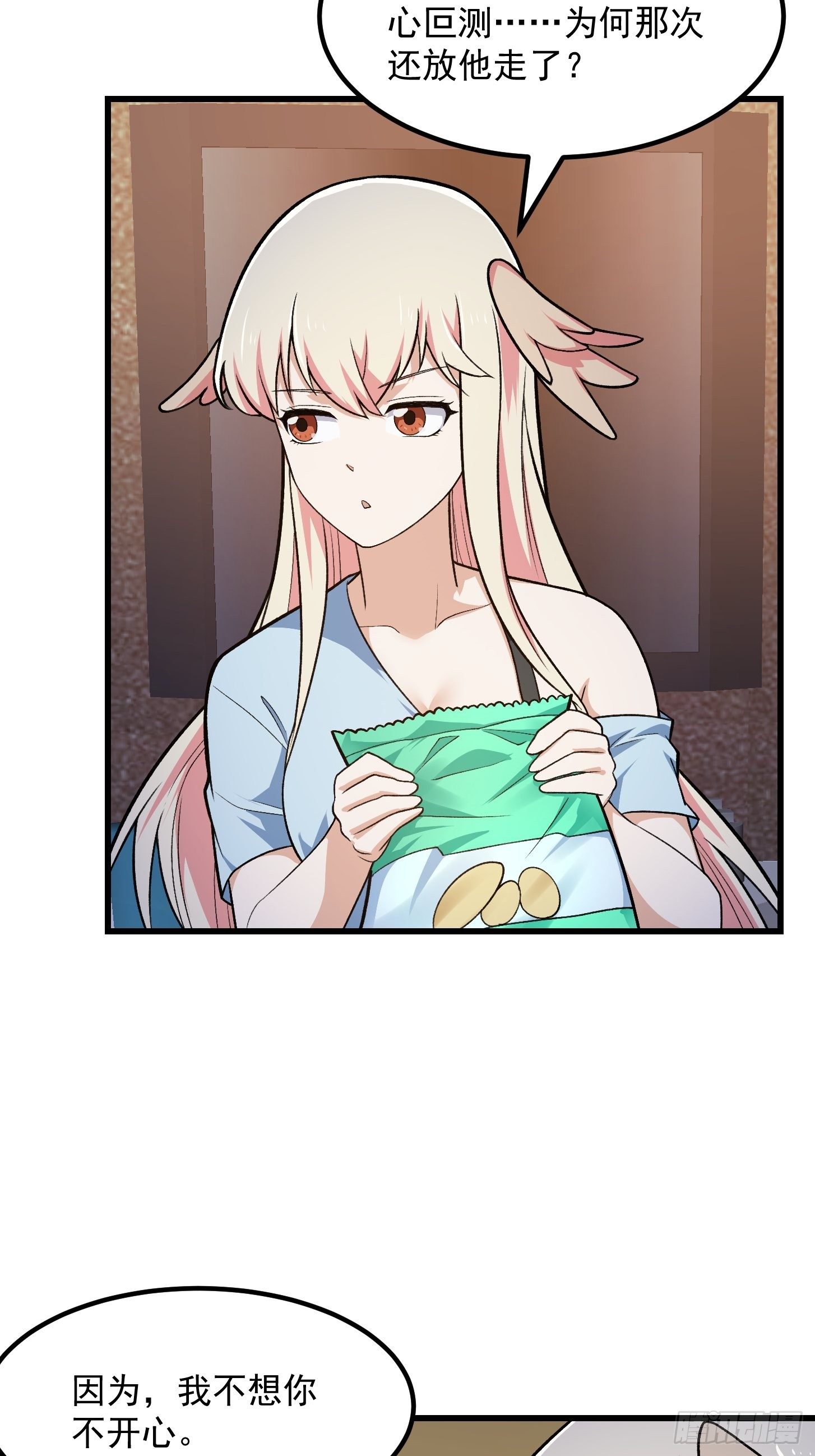 第217话 见多了就好了21