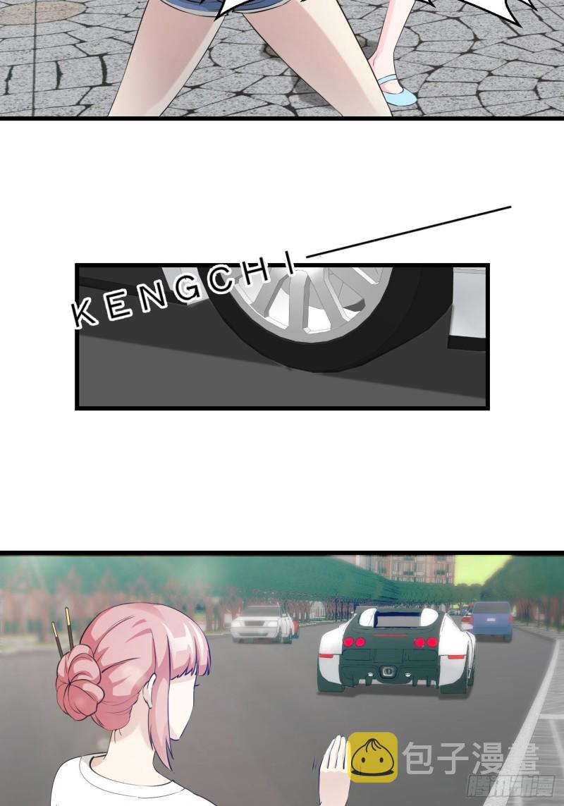 第71话 分得清形势才是真NB5
