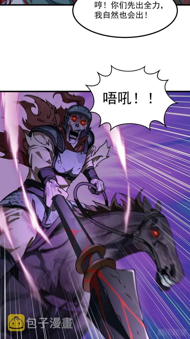 第141话 恶战开啓！27