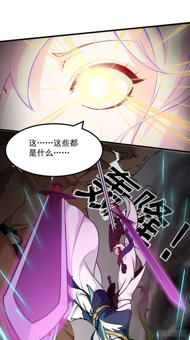 第79话 黑网吧里的阴谋！4