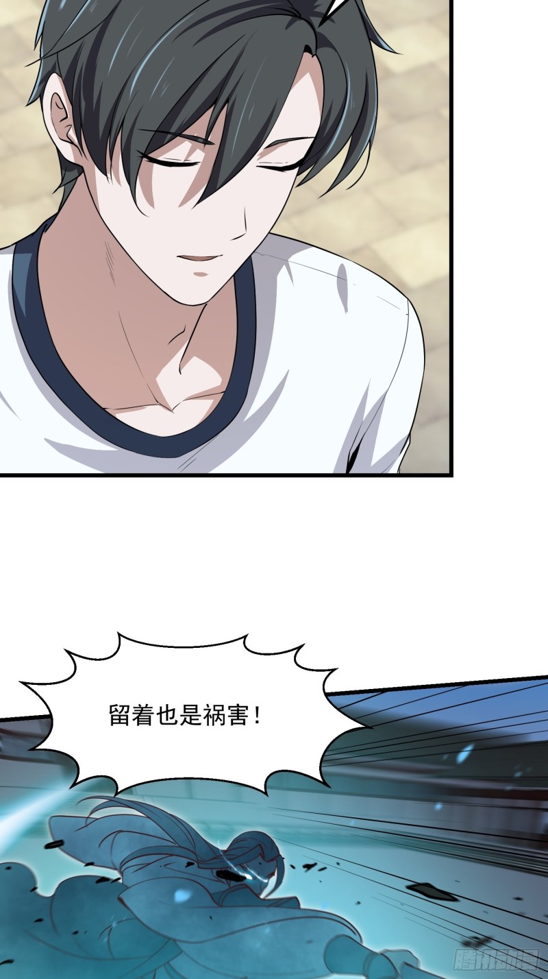 第125话 神的一刀29