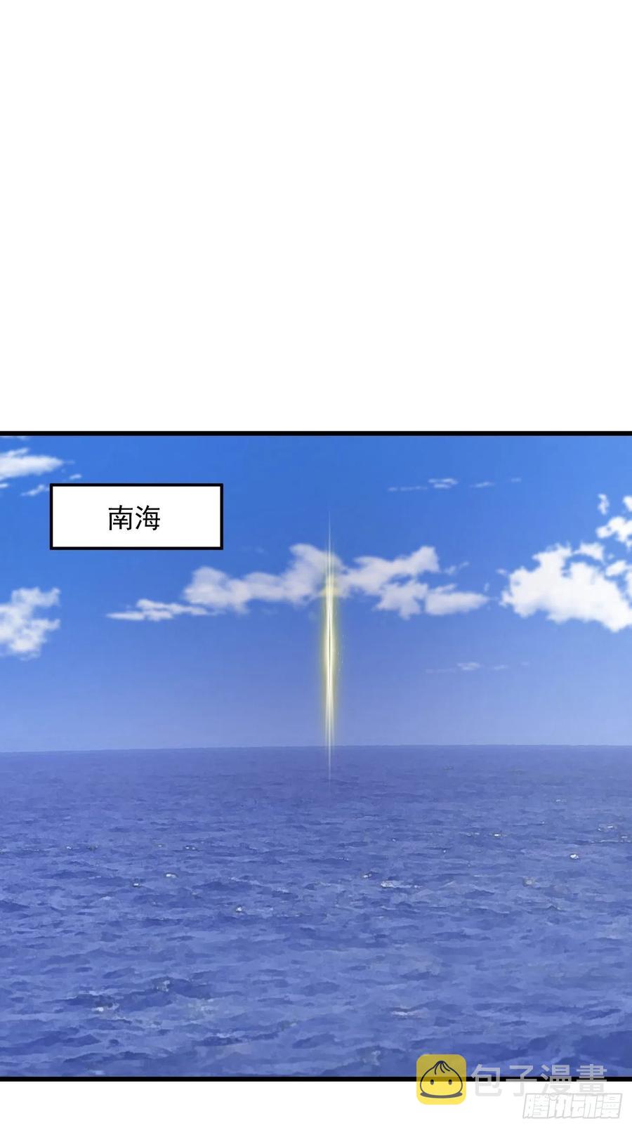 第150话 动她的肉体！？3