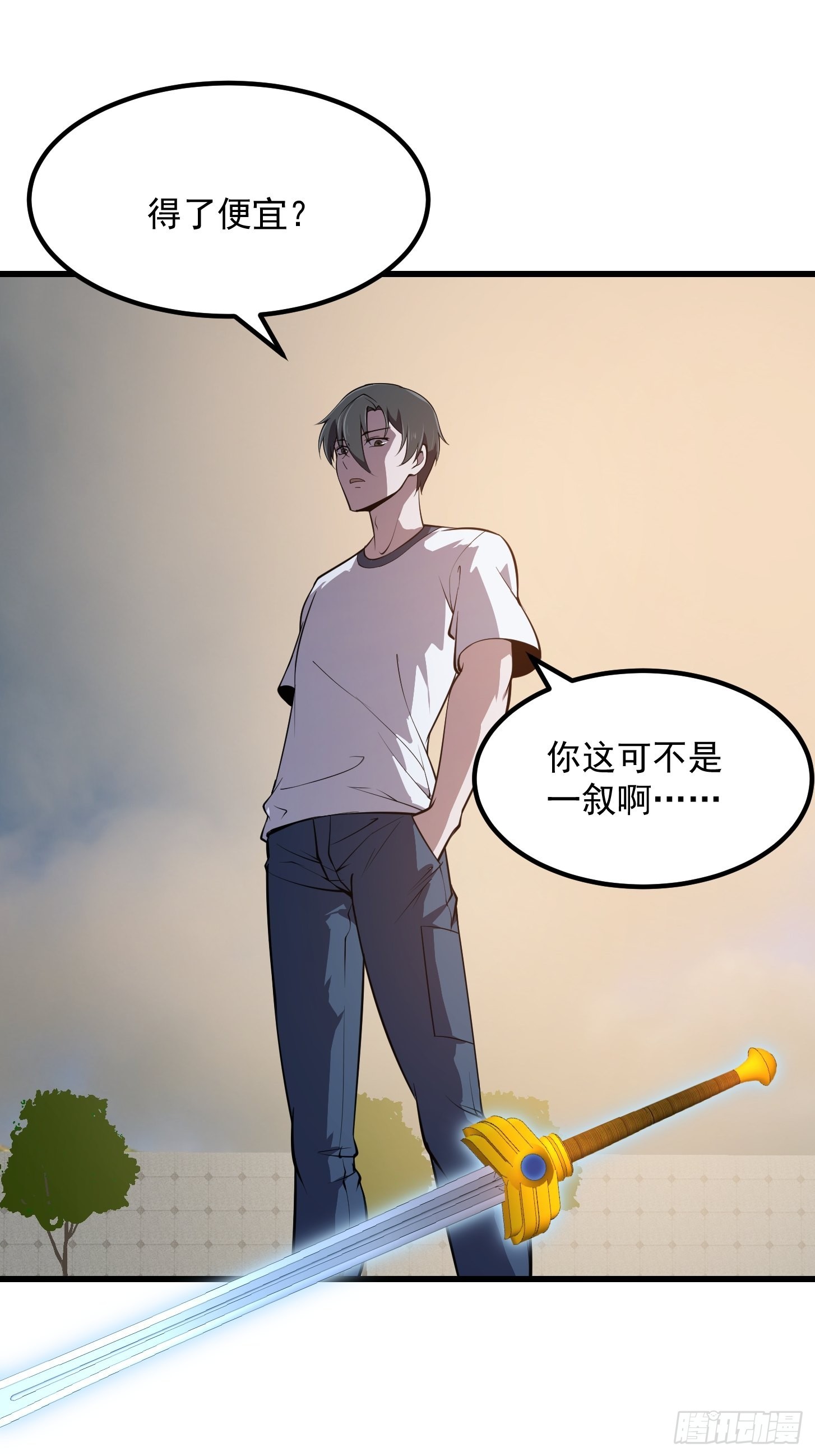 第248话 有种来灭我满门呀4