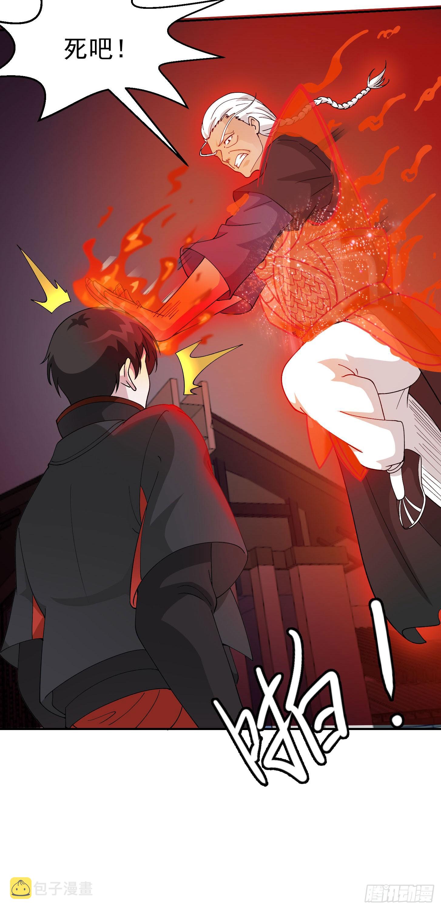 第35话 什麽叫做秒杀？16
