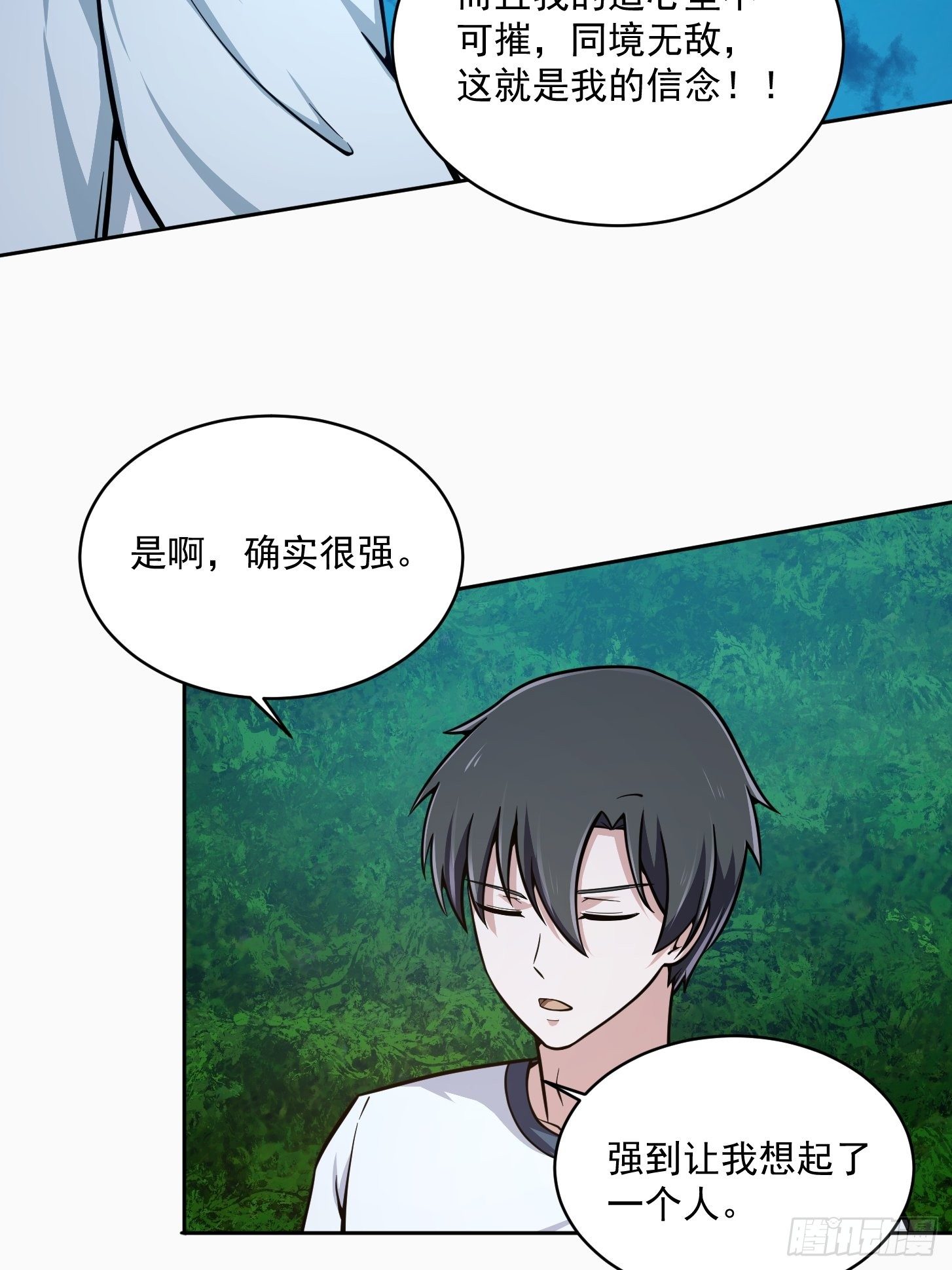 第206话 真正的天赋异禀21