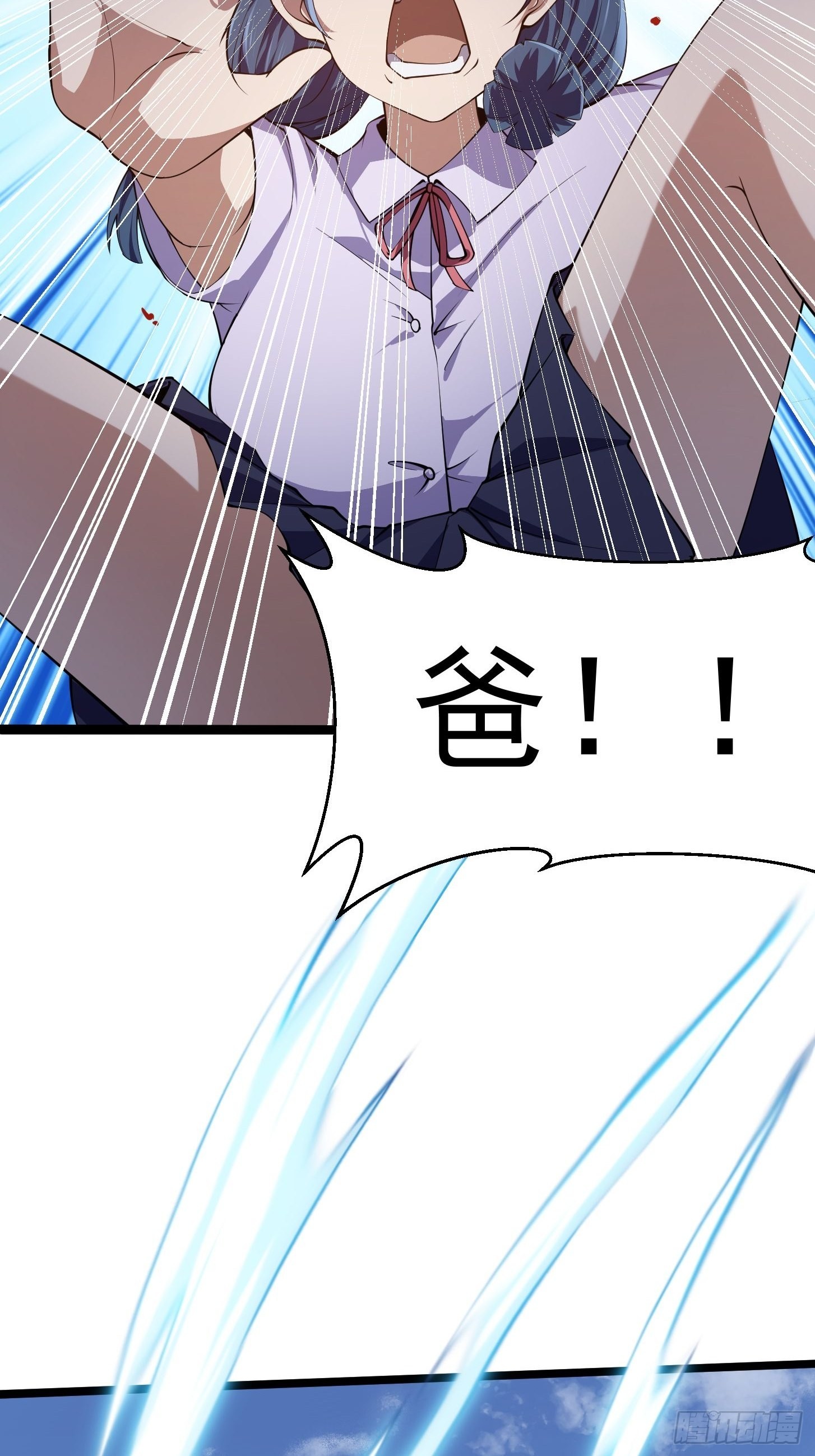 第266话 我用的是召唤术12