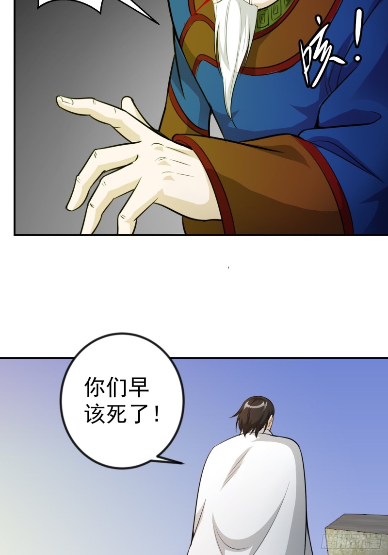 第59话 光天化日你们居然……22