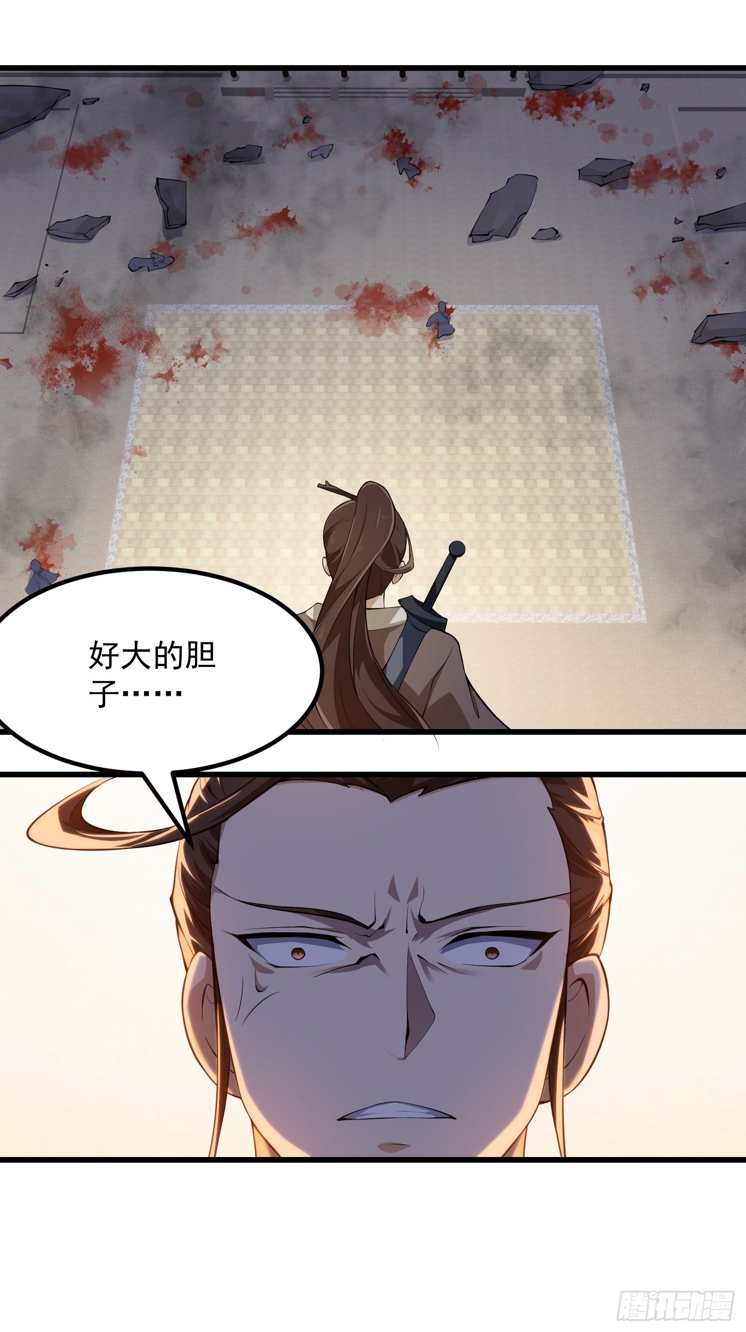 第251话 史上最帅祖师登场15