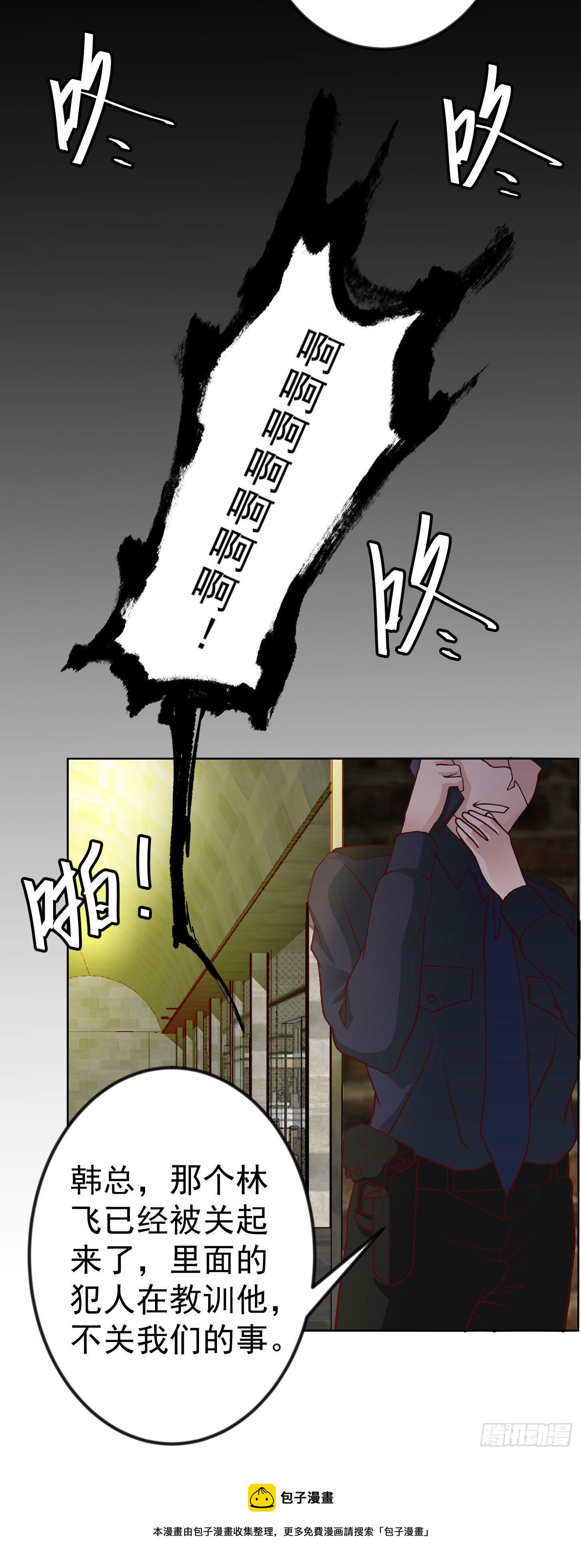 第9话 我的实力不允许我低调8