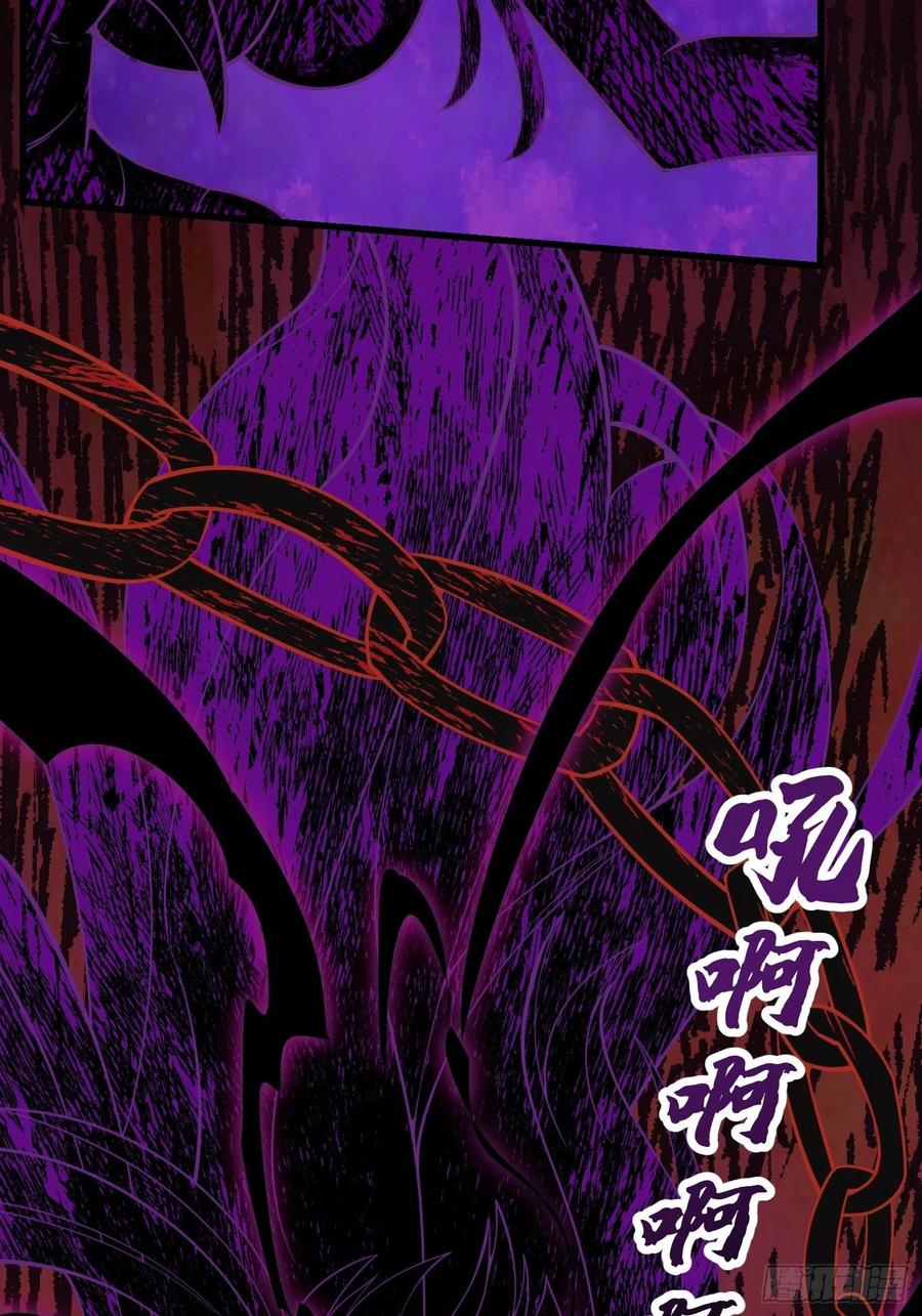 第184话 你看看，我是谁19