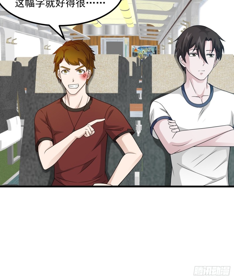 第93话 灭门路上不寂寞啊23