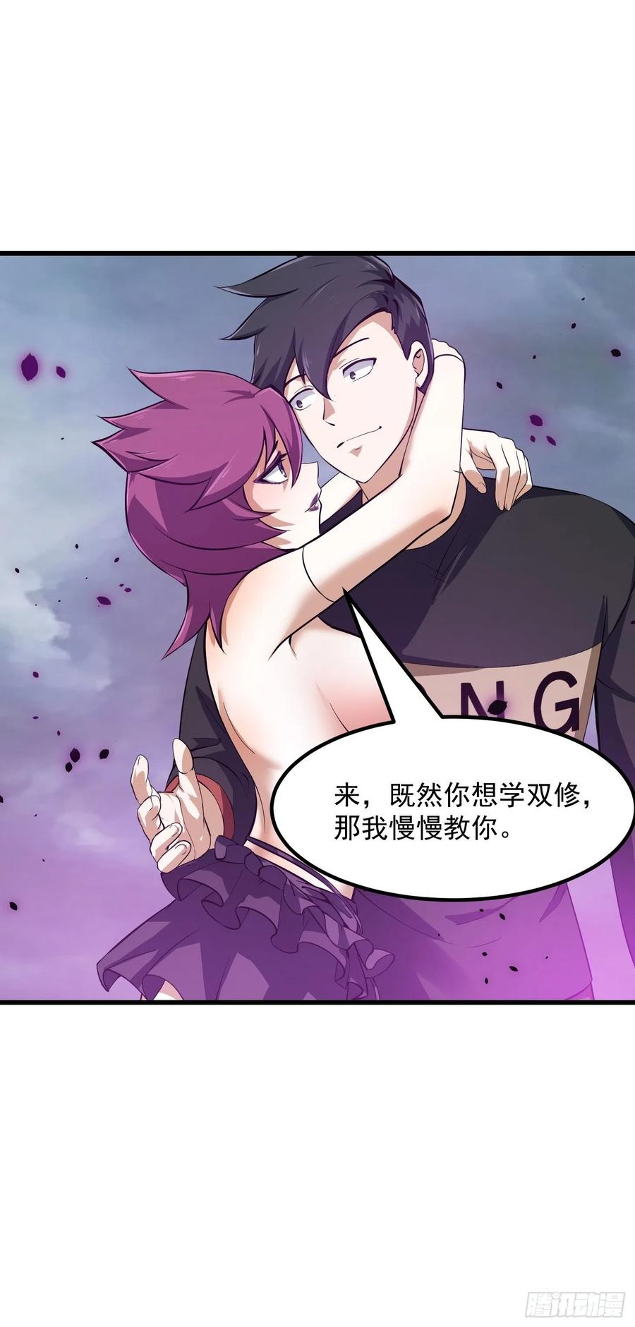 第165话 凤凰背上玩的花19