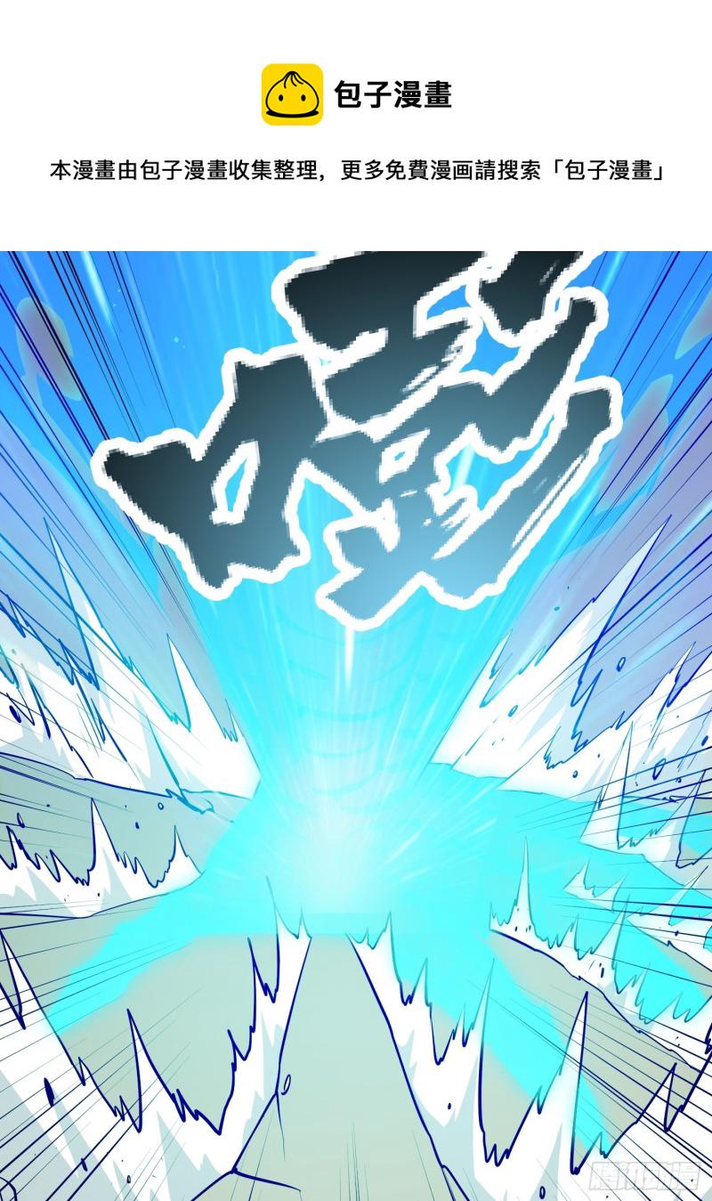 第90话 真正的血战20