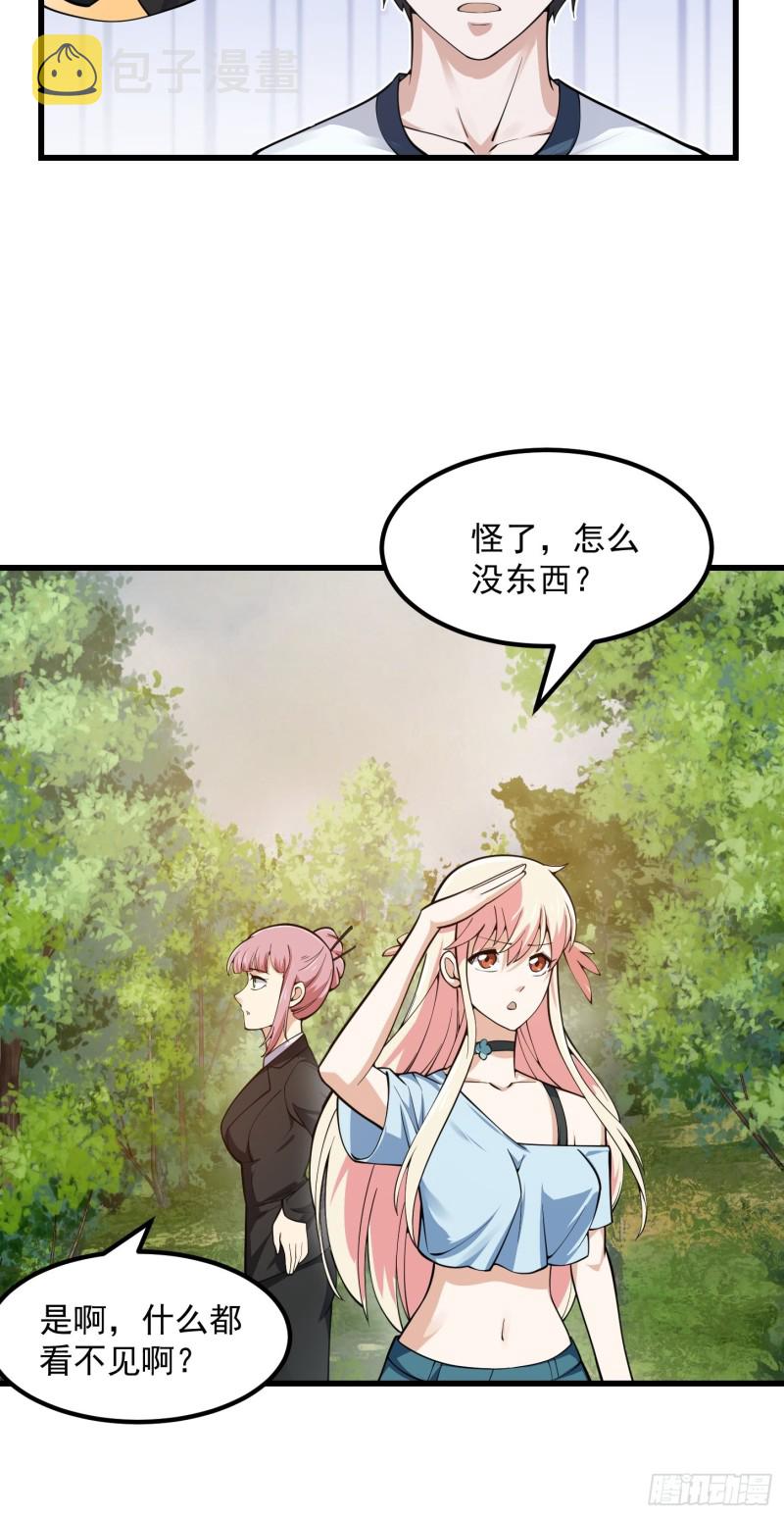 第180话 他都教了些什麽啊？15