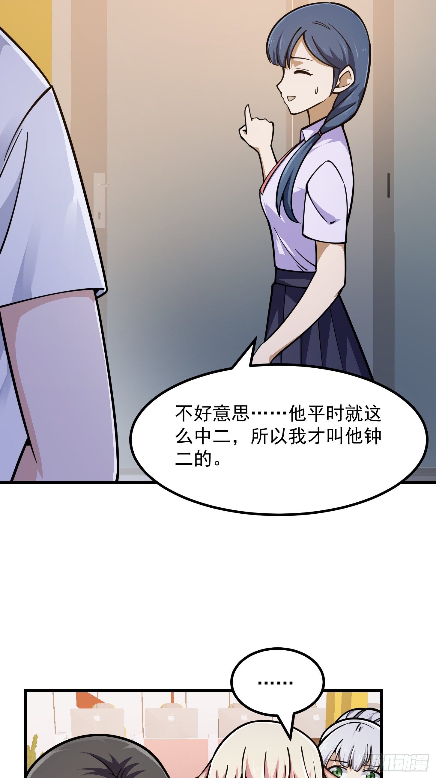第214话 死亡如风，常伴吾身26