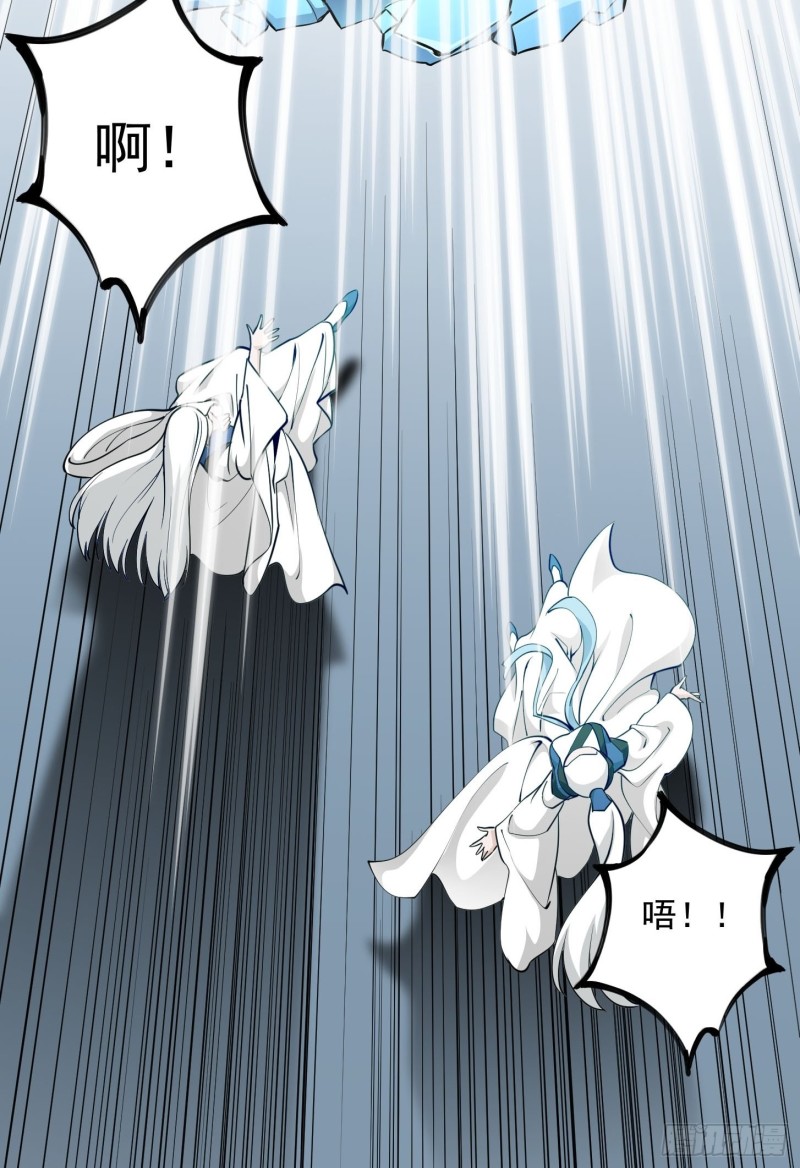 第87话 土味情话带师？？28