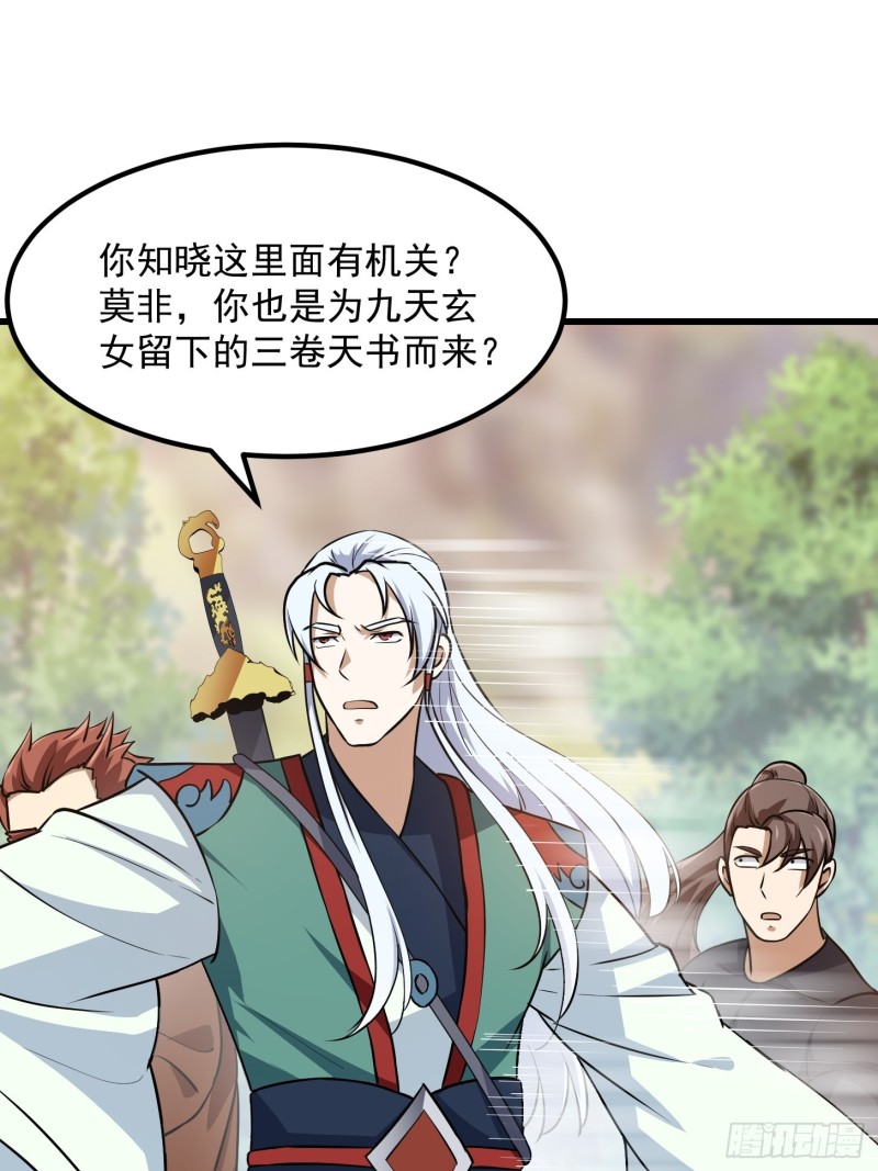 第138话 老林头的演艺生涯8