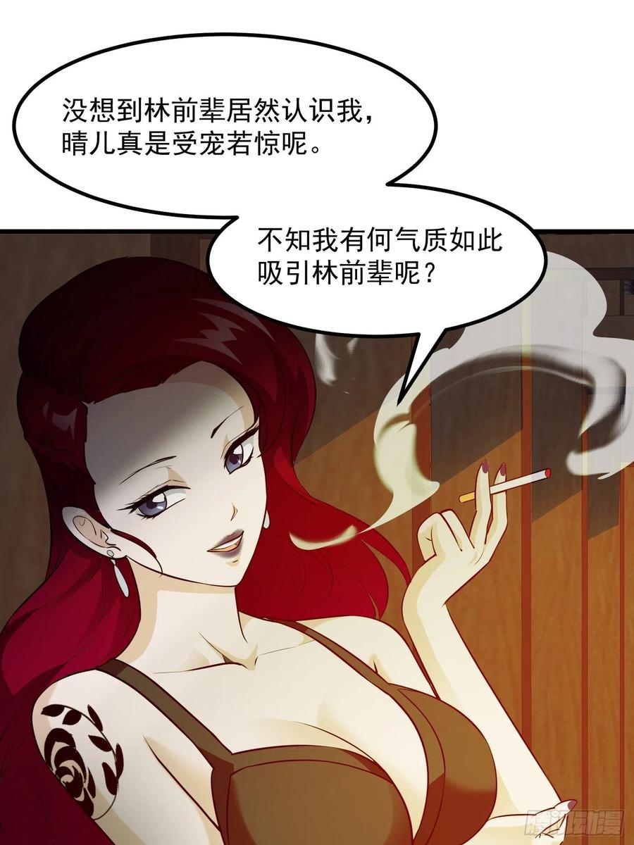 第103话 恭喜三位小可爱~8