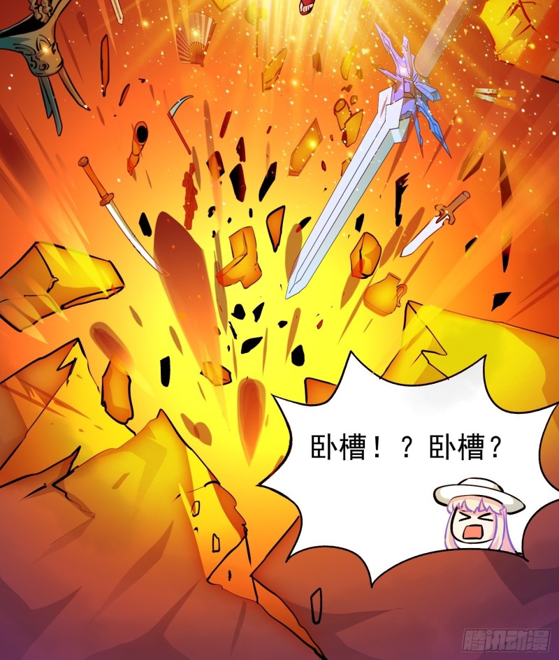 第82话 知道什麽叫捡宝吗？！32