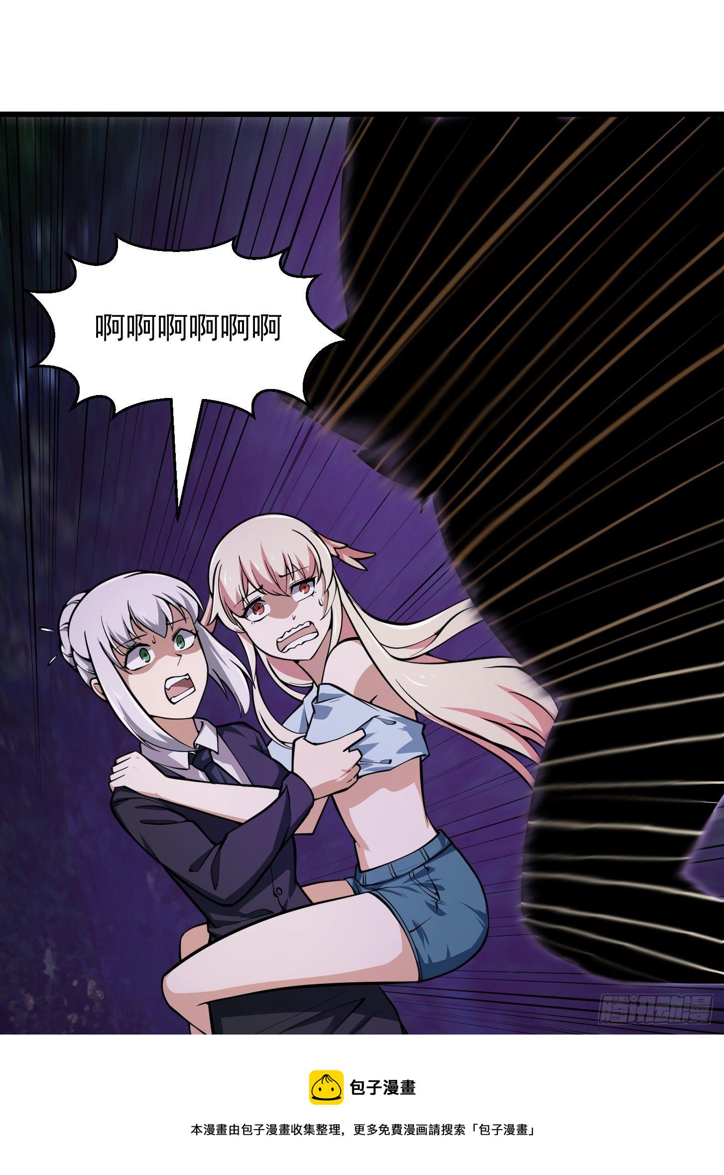第194话 被污染的建木界12