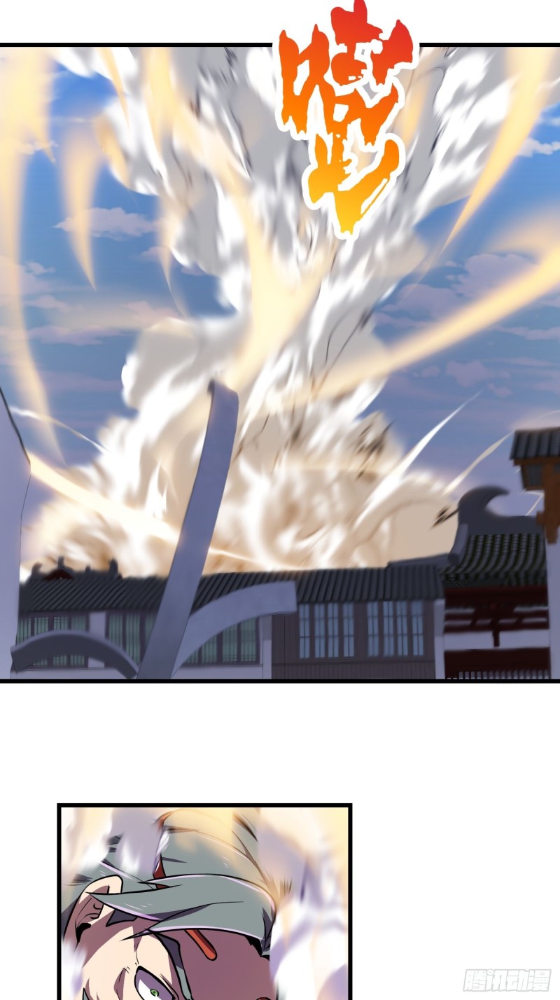 第162话 邪恶版老林头22