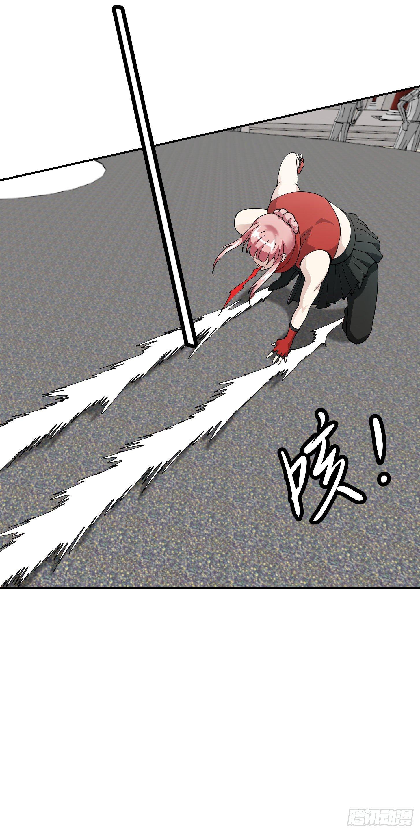 第25话 打不过，丢秘技！24