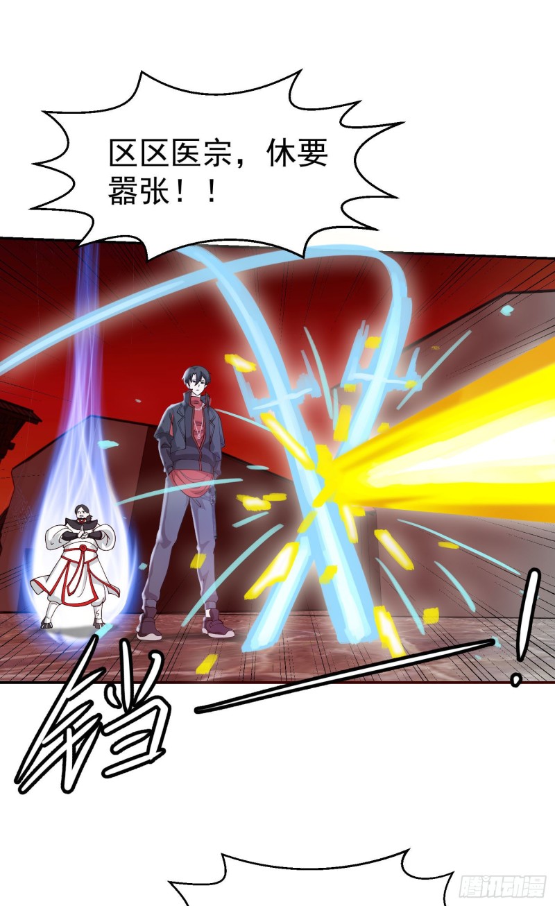 第45话 天好像变红了6
