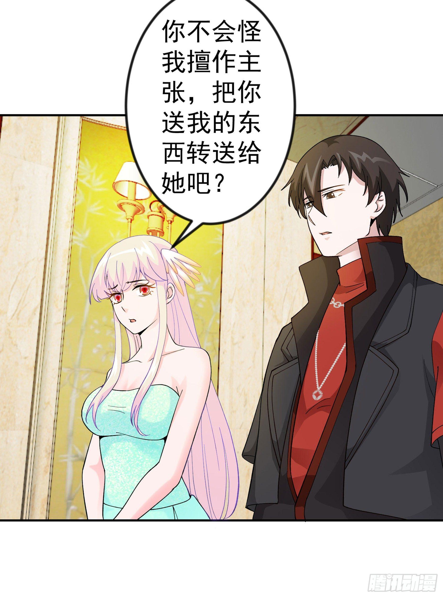 第20话 青奋的态度！35