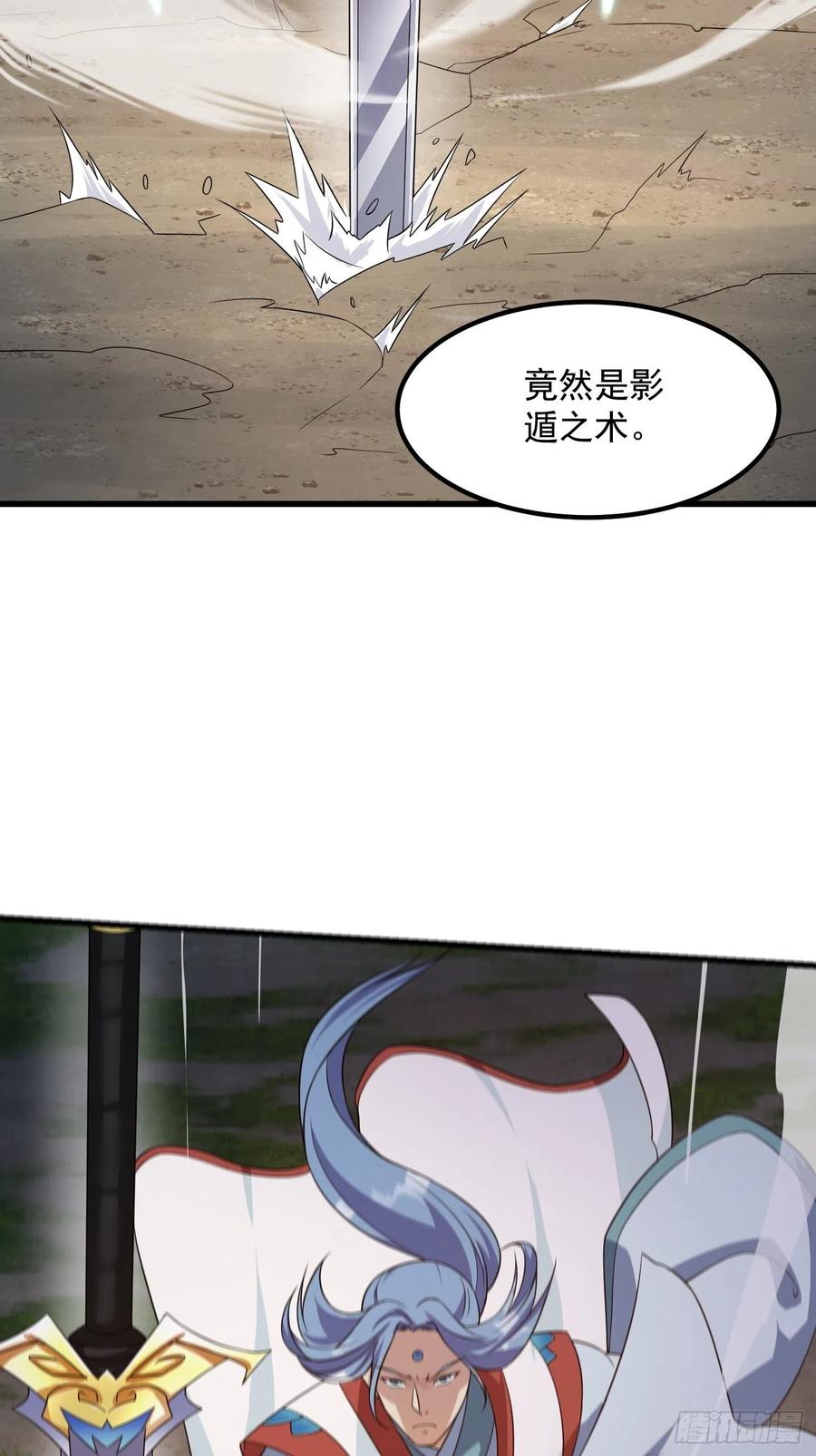 第100话 此刻的惨状23