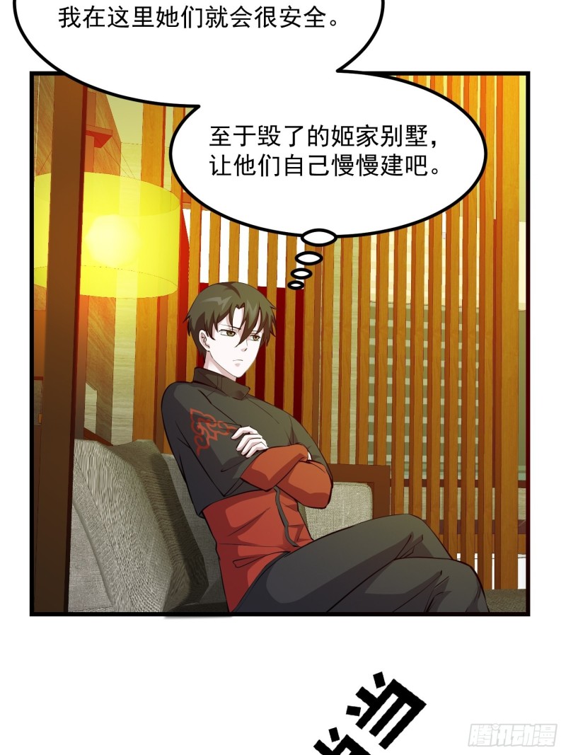 第69话 富婆学技术时间！21