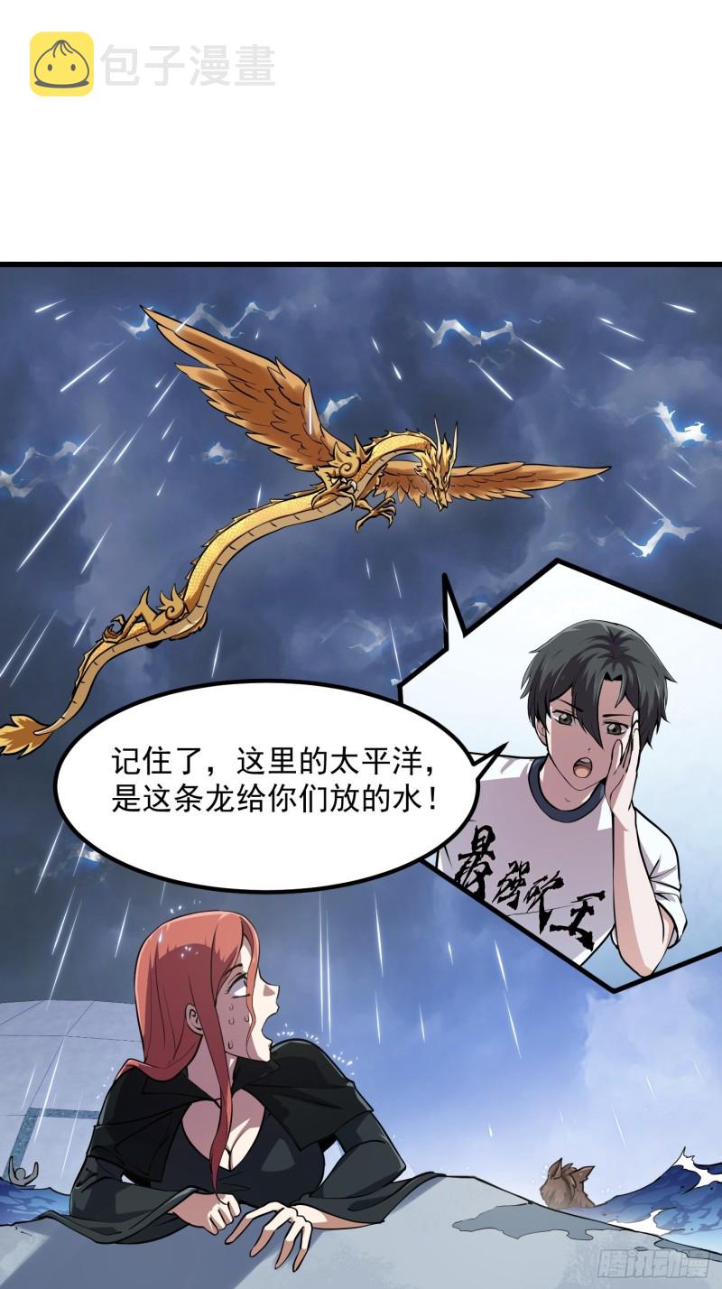 第153话 属於你我的桃花21