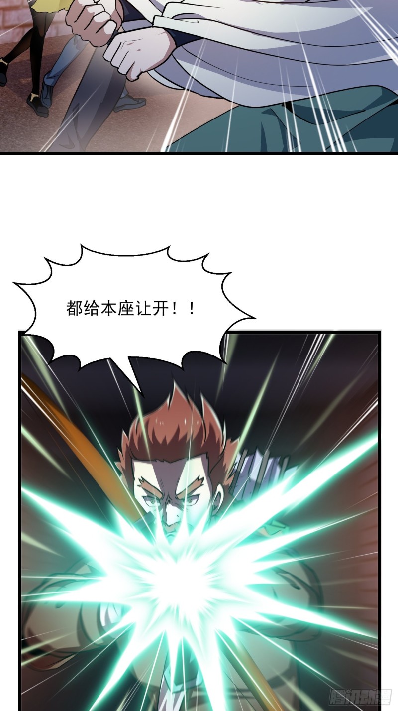 第141话 恶战开啓！3