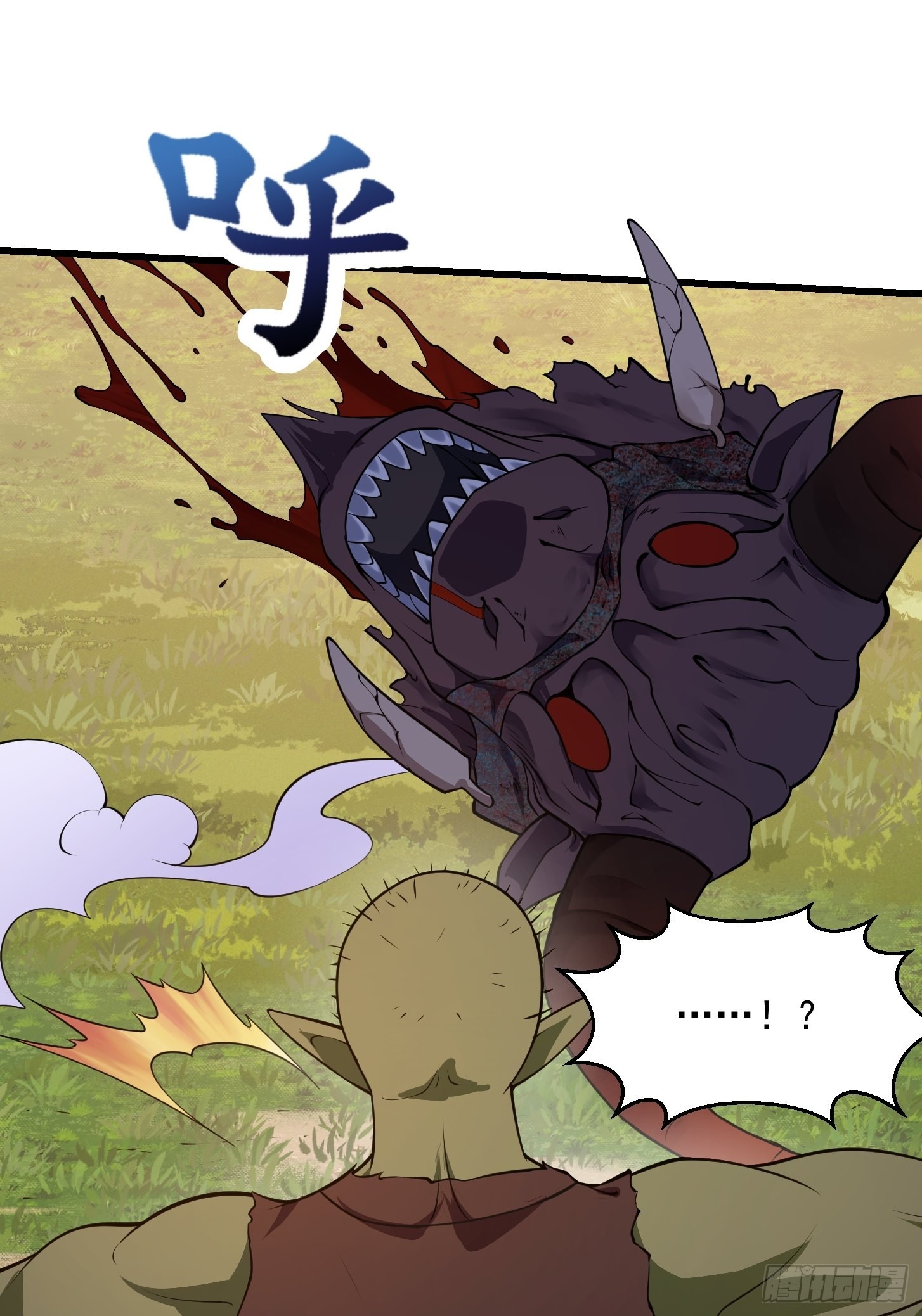 第236话 剑名——诛仙！13