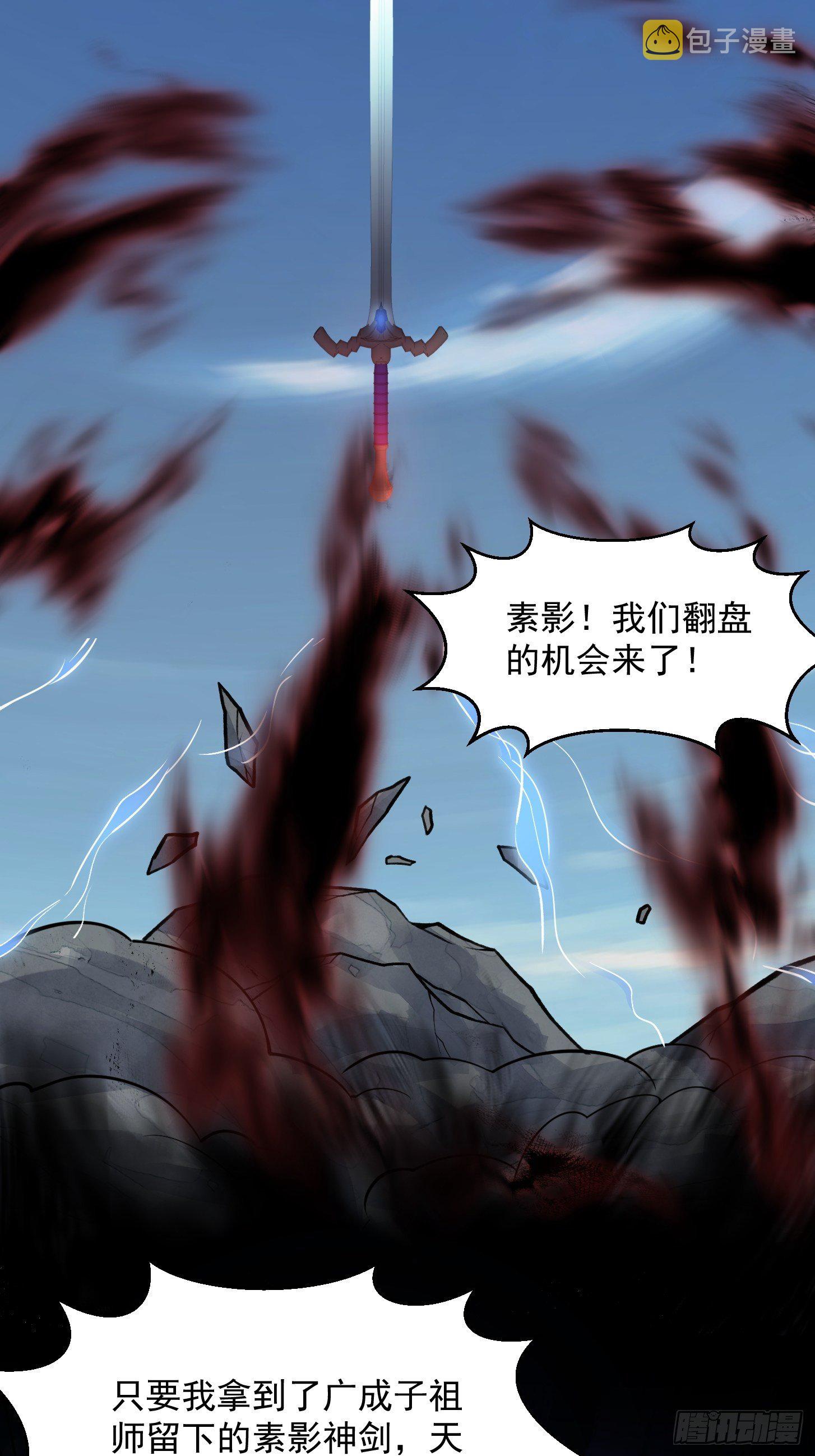 第233话 吃我一巴掌啦30